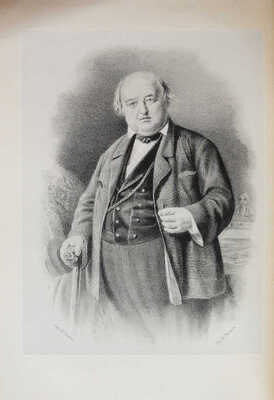 Щепкин М.С. Записки и письма М.С. Щепкина. М., 1864.